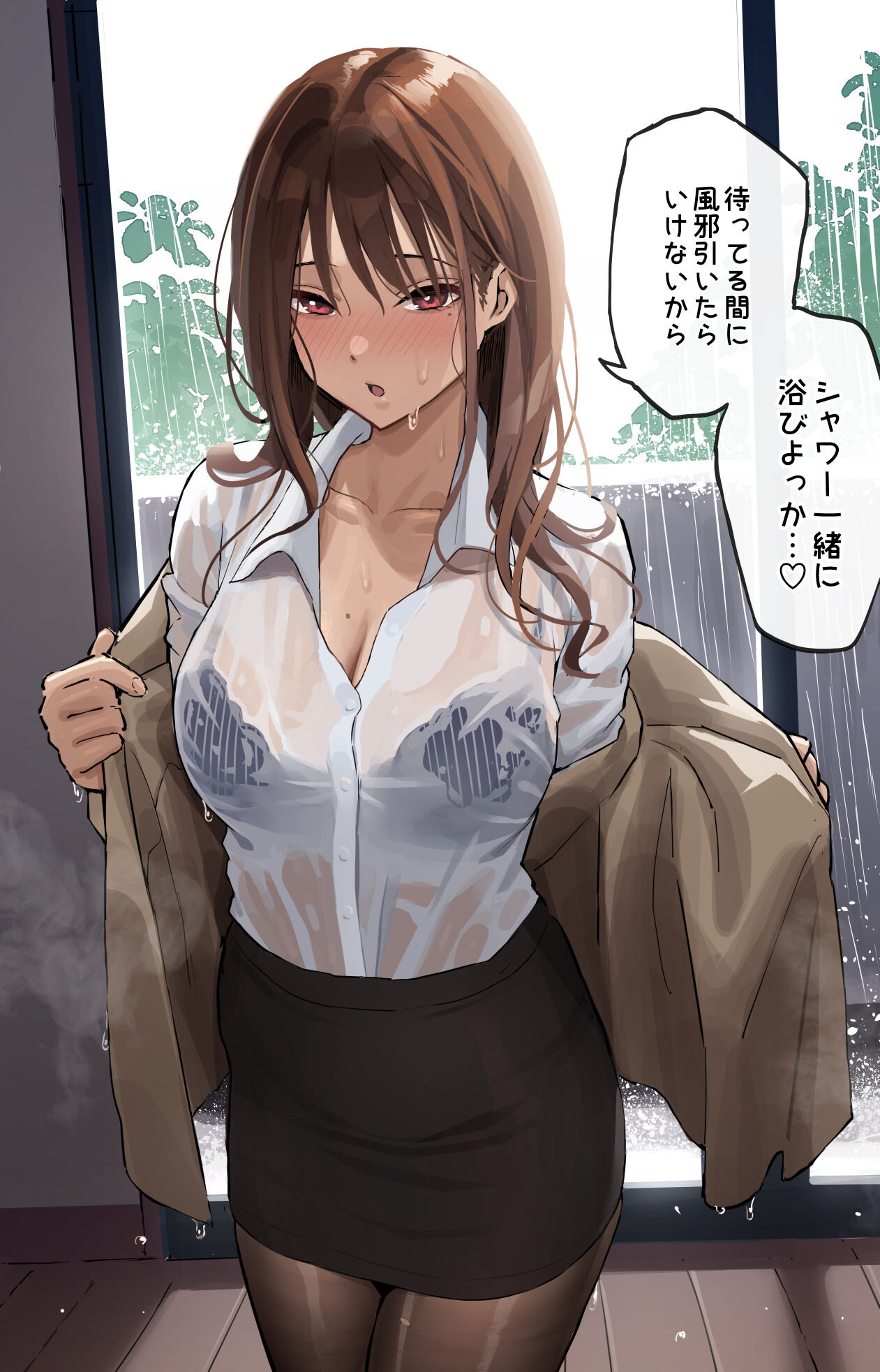 Taniguchi Daisuke page 5 full