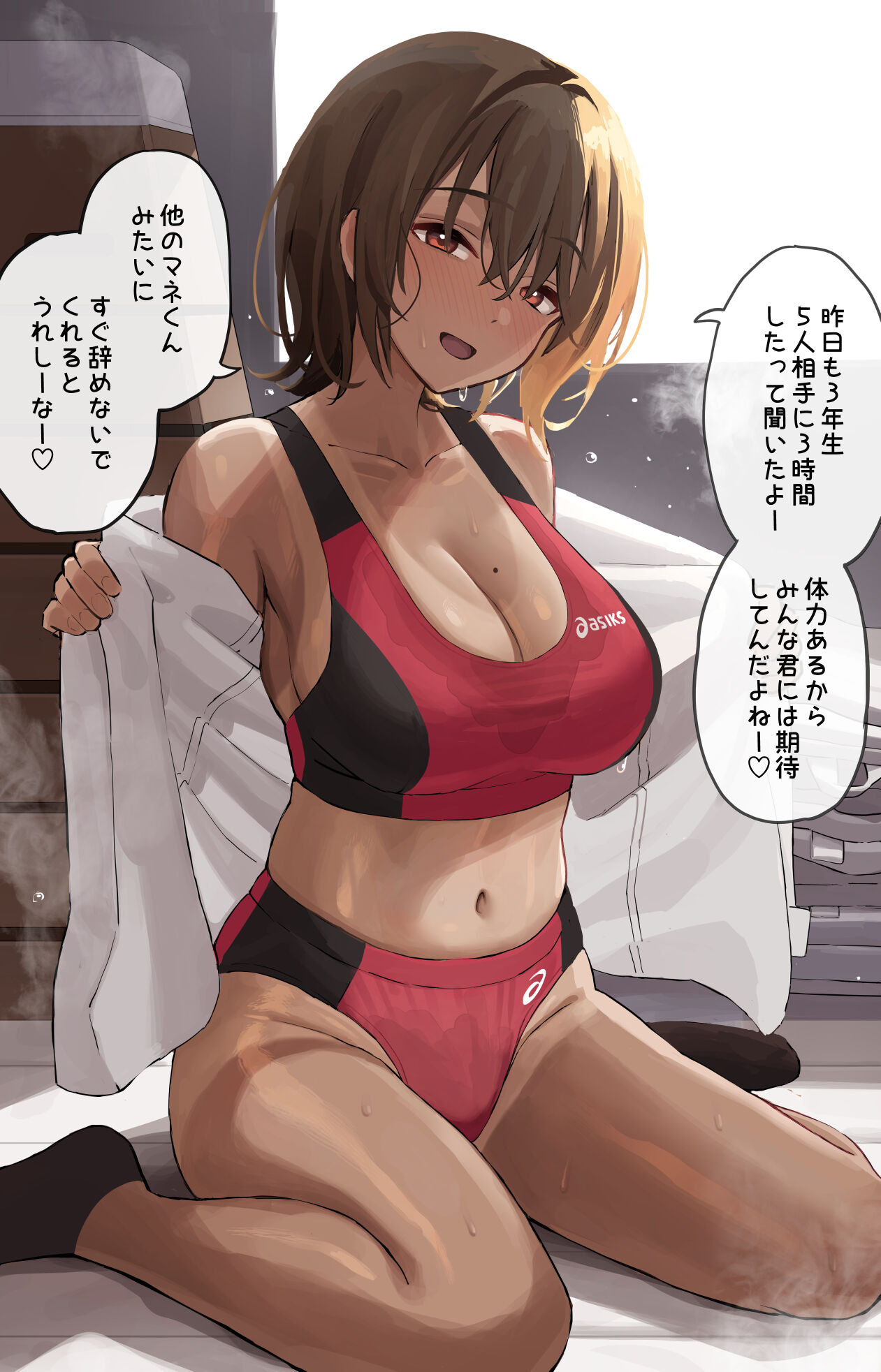 Taniguchi Daisuke page 6 full