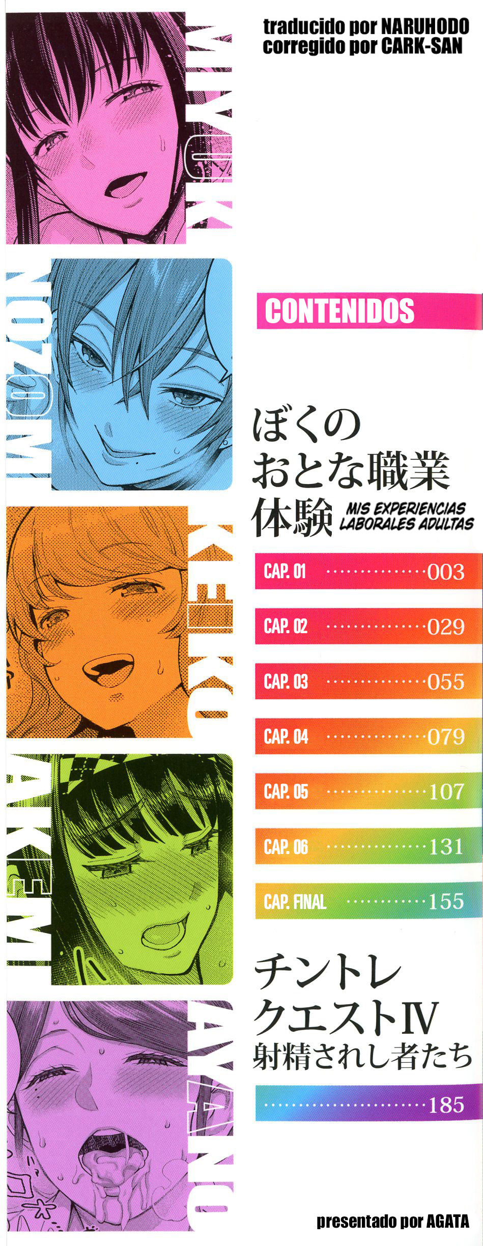 Boku no Otona Shokugyou Taiken page 5 full
