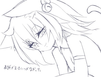 The Story Of Being Punished By Sera cover