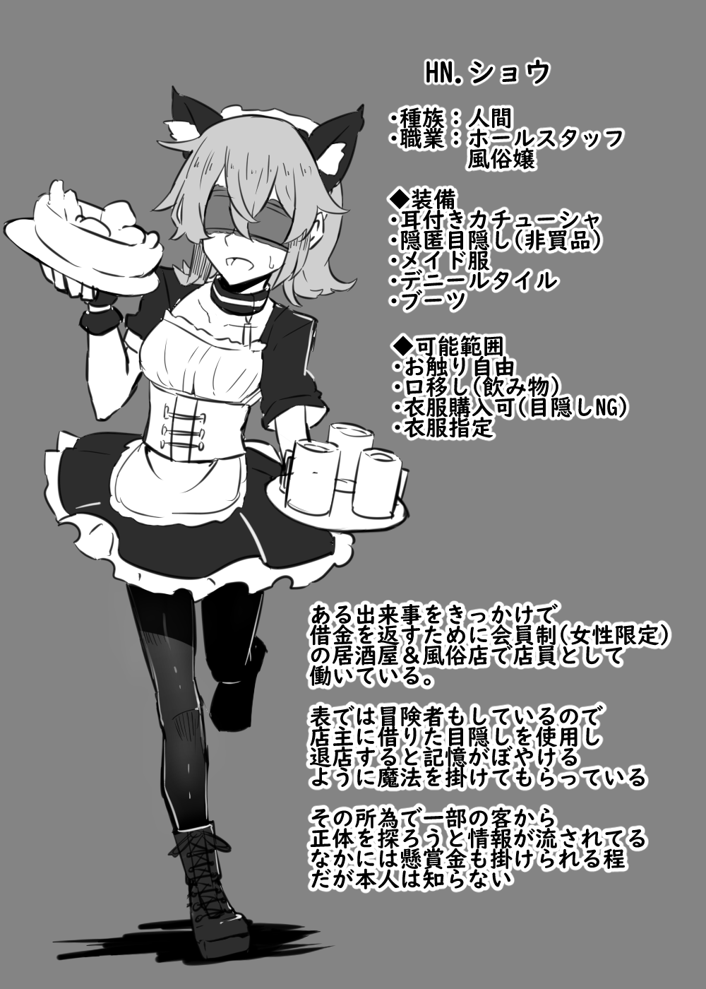 Isekai ni Kite Mishiranu Onee-san ni Tsuiteittara Soko wa Fuuzokuten datta 3 page 1 full