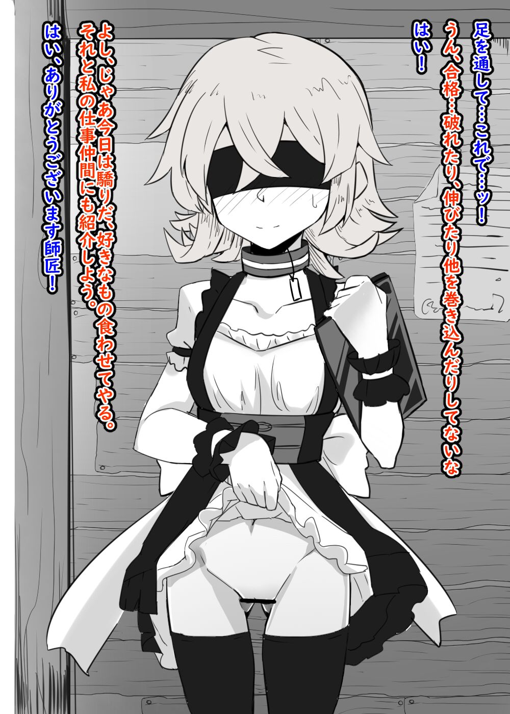 Isekai ni Kite Mishiranu Onee-san ni Tsuiteittara Soko wa Fuuzokuten datta 3 page 10 full