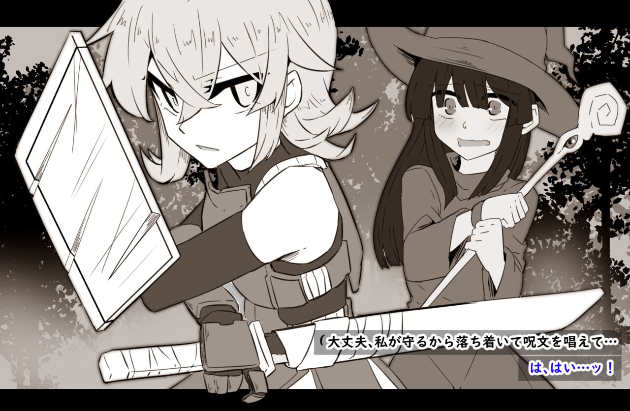 Isekai ni Kite Mishiranu Onee-san ni Tsuiteittara Soko wa Fuuzokuten datta 3 page 2 full