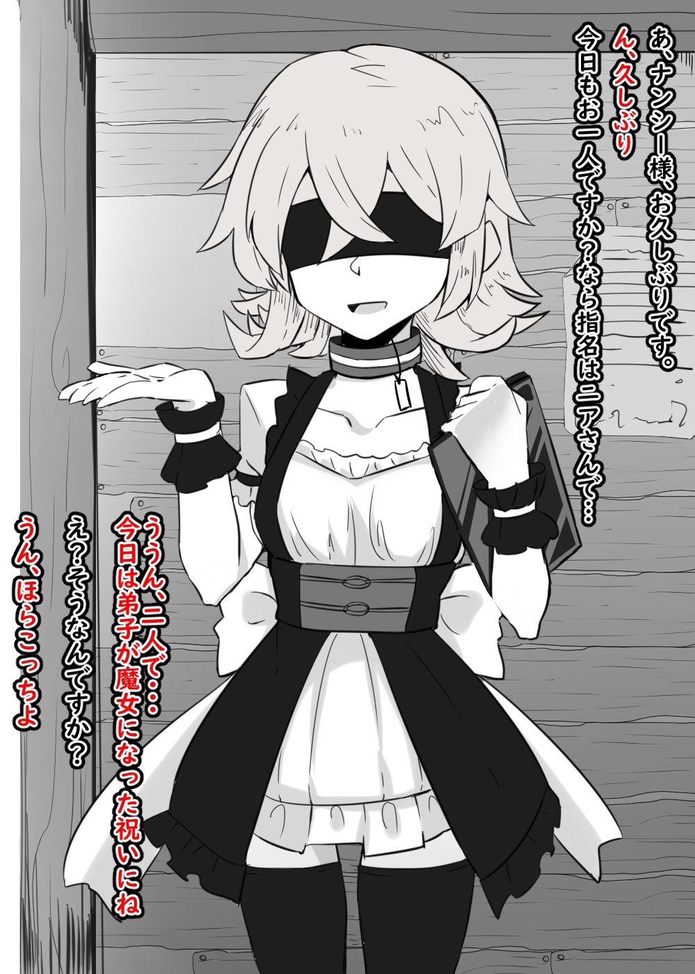 Isekai ni Kite Mishiranu Onee-san ni Tsuiteittara Soko wa Fuuzokuten datta 3 page 3 full