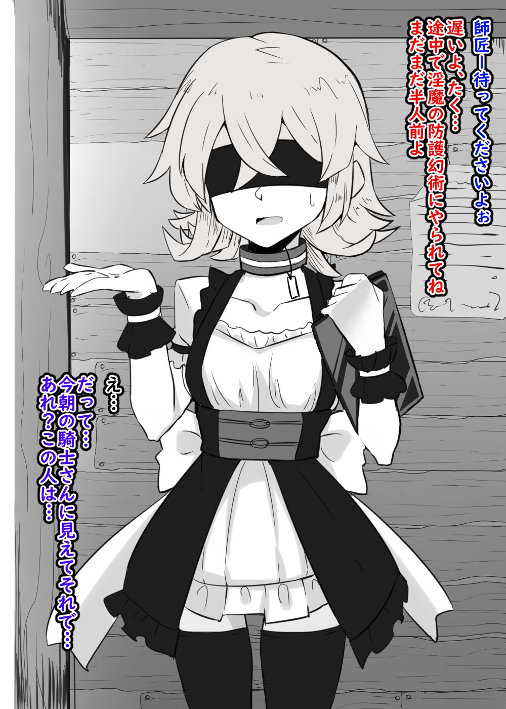 Isekai ni Kite Mishiranu Onee-san ni Tsuiteittara Soko wa Fuuzokuten datta 3 page 4 full