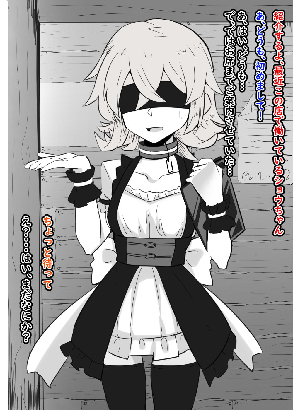 Isekai ni Kite Mishiranu Onee-san ni Tsuiteittara Soko wa Fuuzokuten datta 3 page 5 full