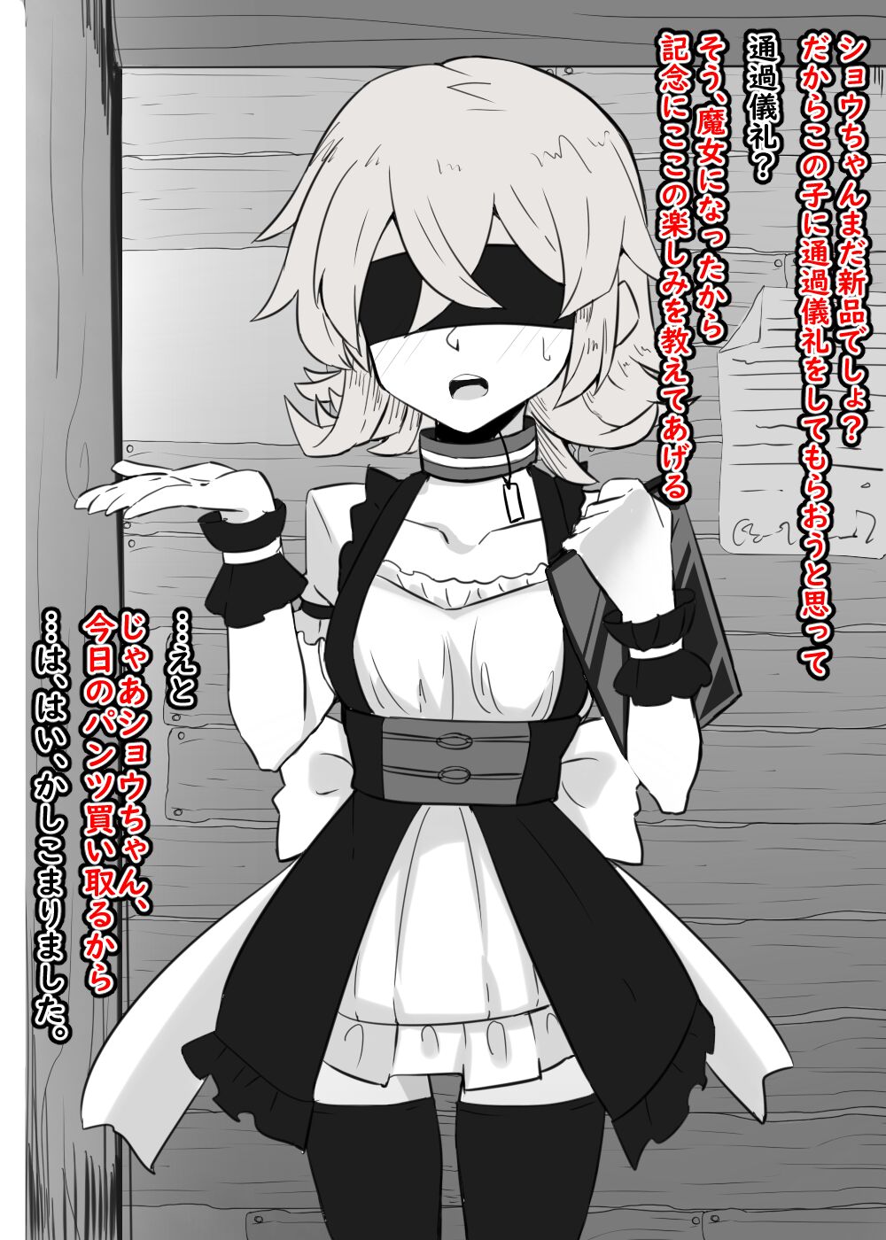 Isekai ni Kite Mishiranu Onee-san ni Tsuiteittara Soko wa Fuuzokuten datta 3 page 6 full