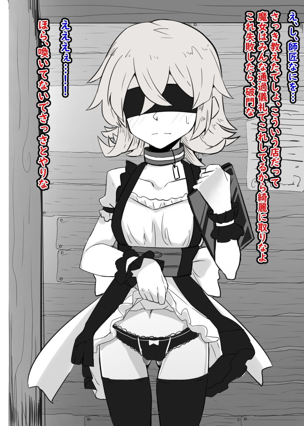 Isekai ni Kite Mishiranu Onee-san ni Tsuiteittara Soko wa Fuuzokuten datta 3 page 7 full