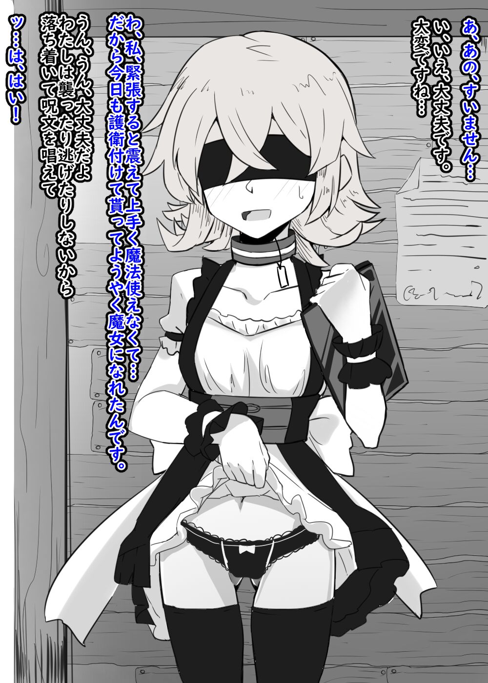 Isekai ni Kite Mishiranu Onee-san ni Tsuiteittara Soko wa Fuuzokuten datta 3 page 8 full