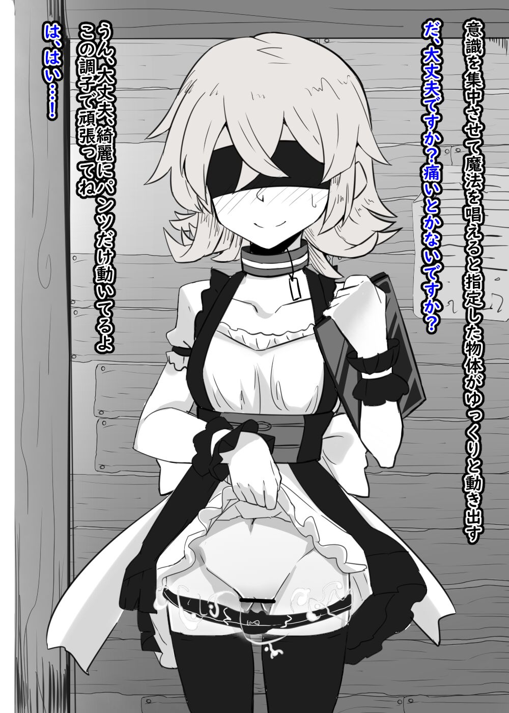Isekai ni Kite Mishiranu Onee-san ni Tsuiteittara Soko wa Fuuzokuten datta 3 page 9 full