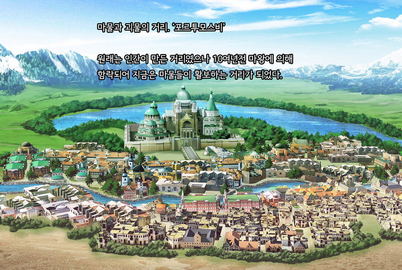 Isekai no Dorei Okane de この世界では 이세계는 노예가 돈으로.. page 2 full