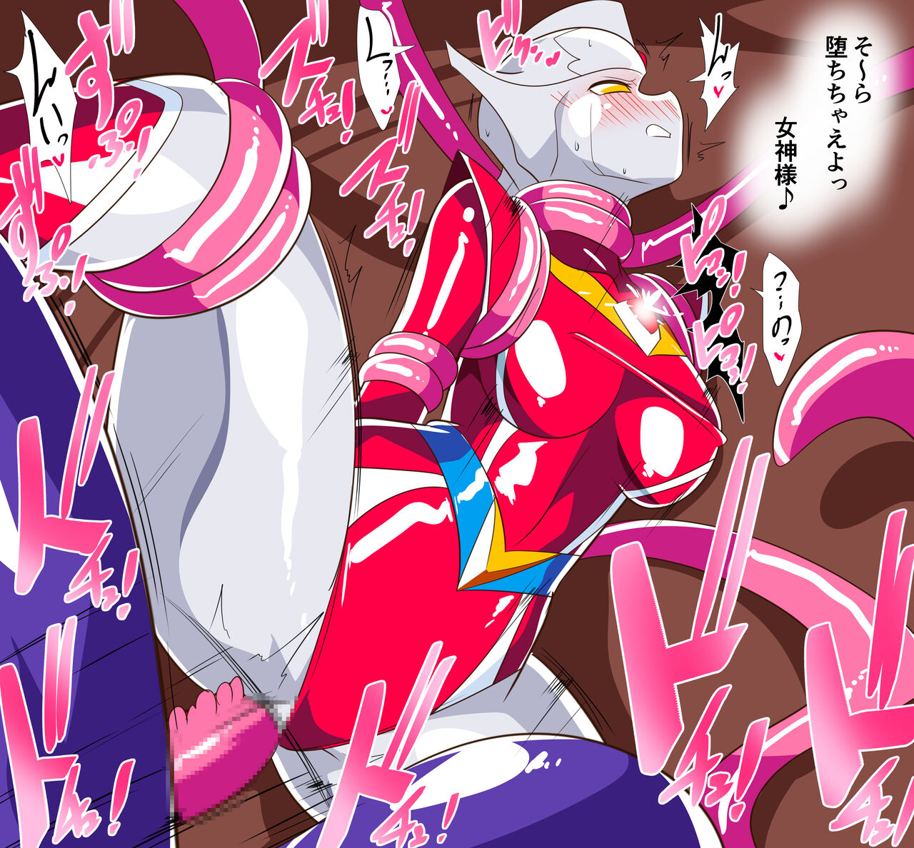 【短編同人】女神ネティス VS 淫臭怪獣ベナン 計4枚 page 3 full