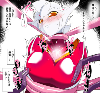 【短編同人】女神ネティス VS 淫臭怪獣ベナン 計4枚 cover