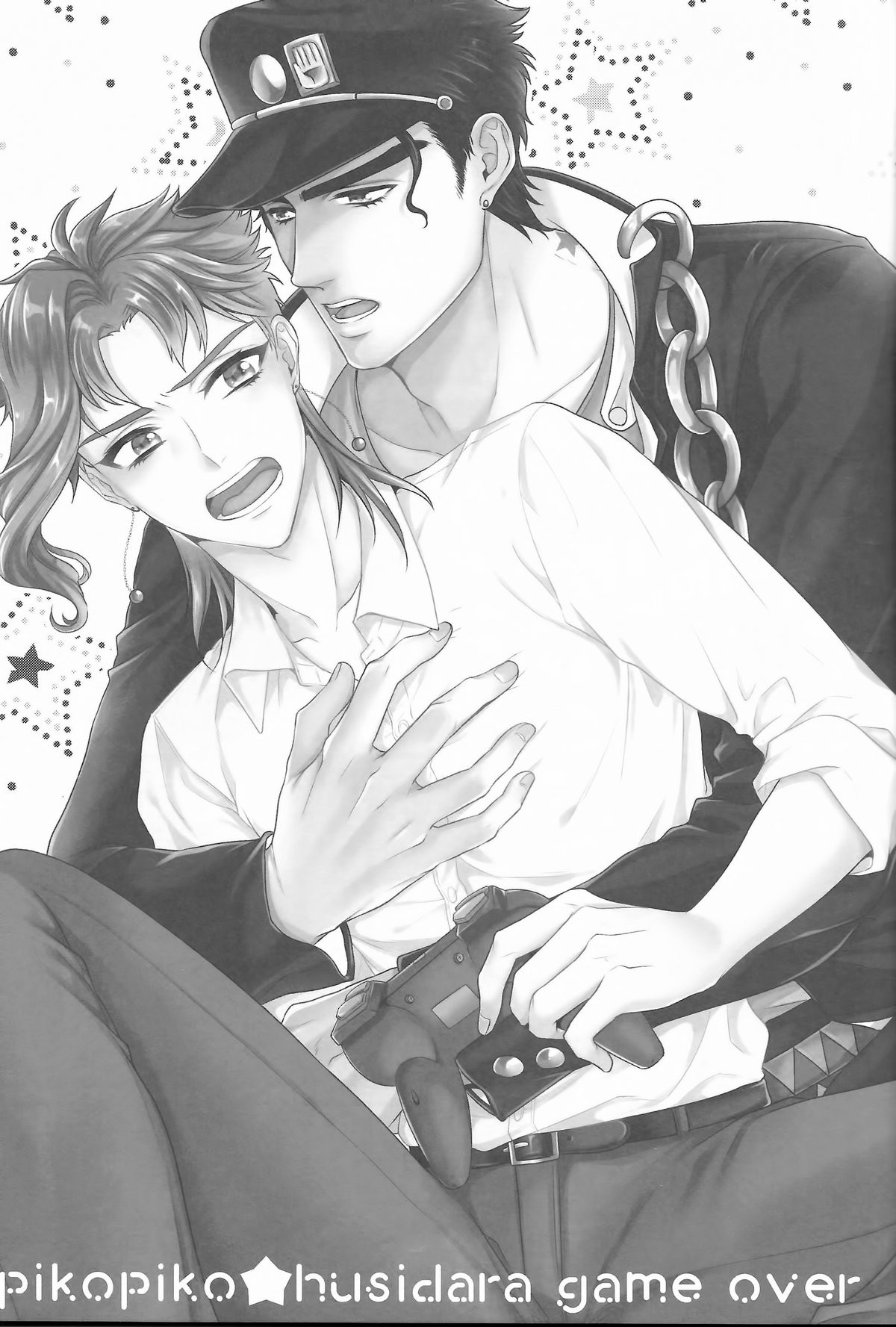 pikopiko Fushidara GAME OVER page 2 full