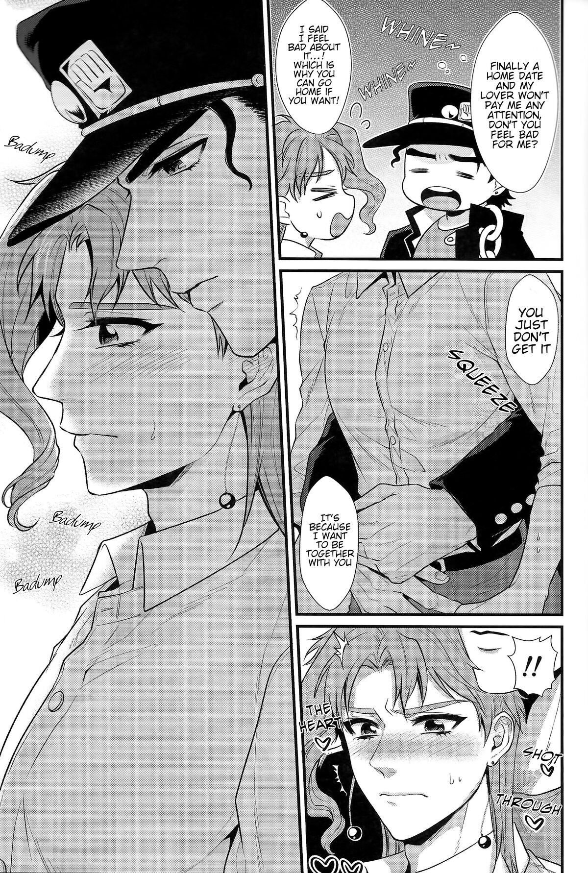 pikopiko Fushidara GAME OVER page 8 full