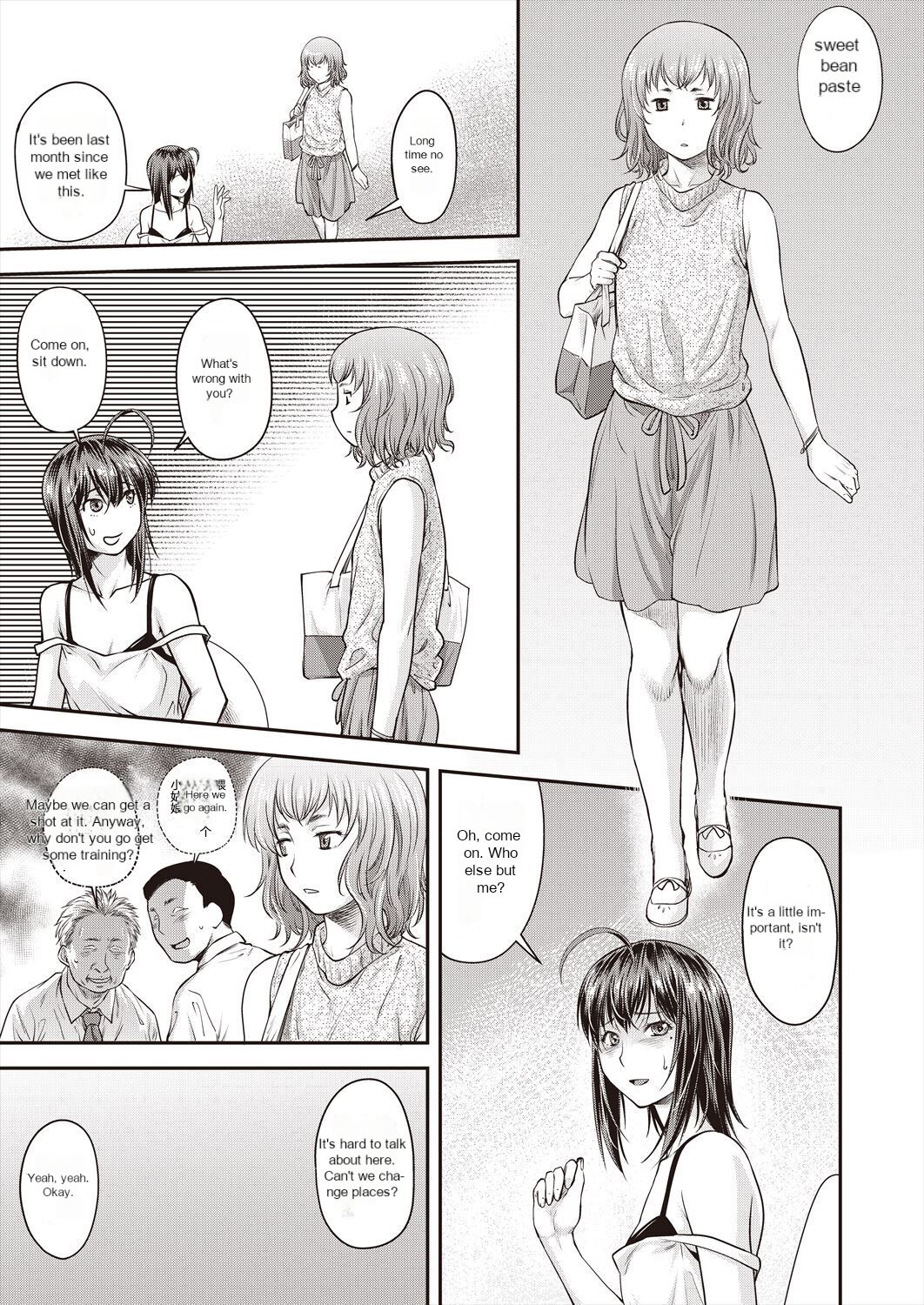 Kaname Date Ch. 15 page 5 full