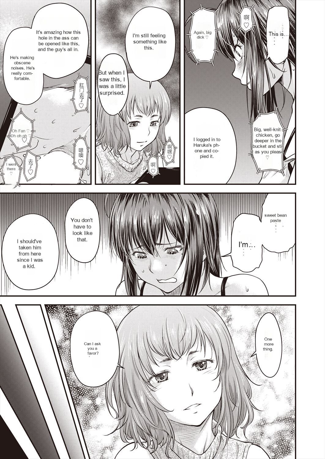 Kaname Date Ch. 15 page 7 full