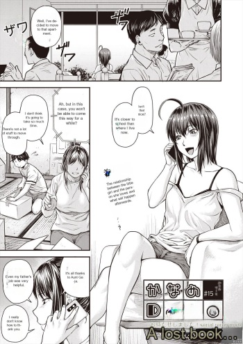 Kaname Date Ch. 15 cover