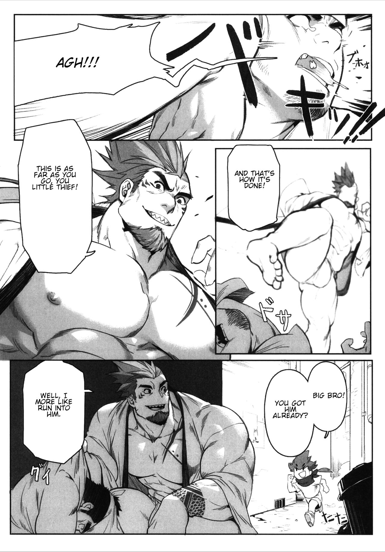 Machi no Kaiketsuya-san ~Tako no Sabaki Kata~ page 6 full
