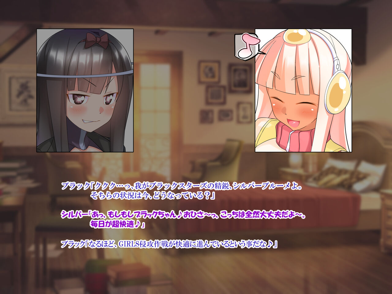 怪獣娘のシルバーブルーメが臨月ボテ腹セックスを楽しむお話。 page 3 full