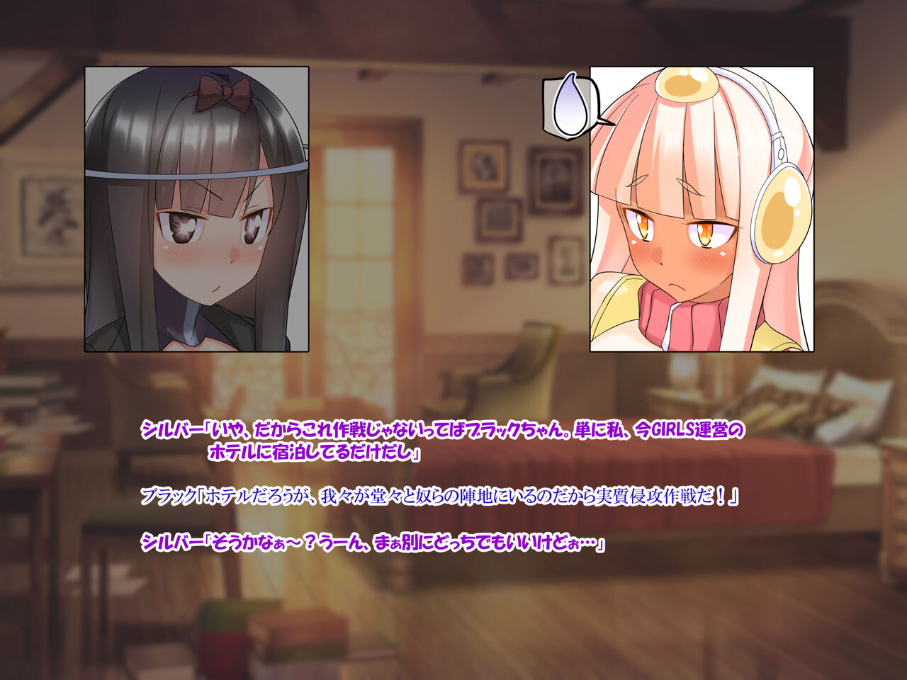 怪獣娘のシルバーブルーメが臨月ボテ腹セックスを楽しむお話。 page 4 full