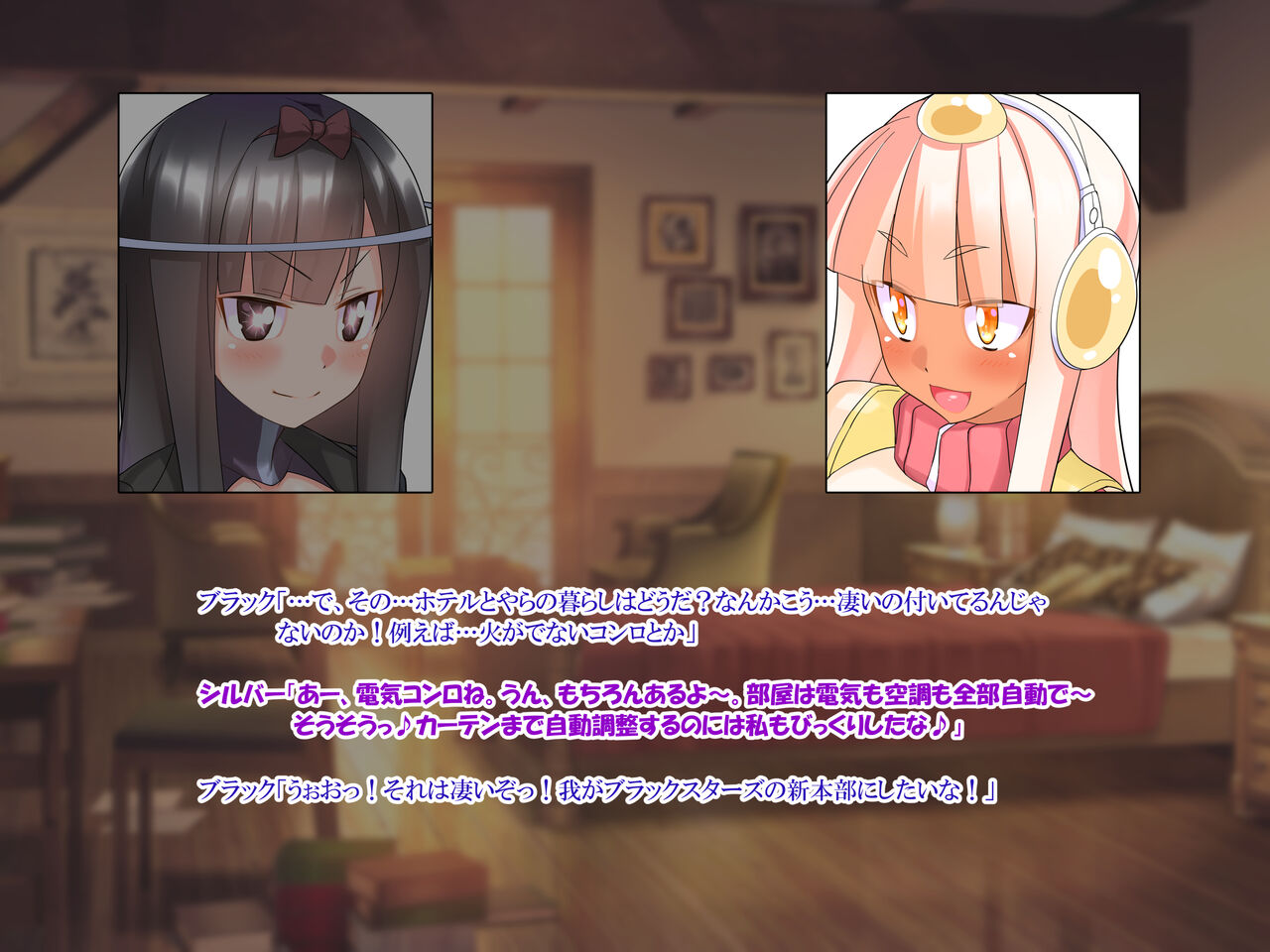 怪獣娘のシルバーブルーメが臨月ボテ腹セックスを楽しむお話。 page 5 full