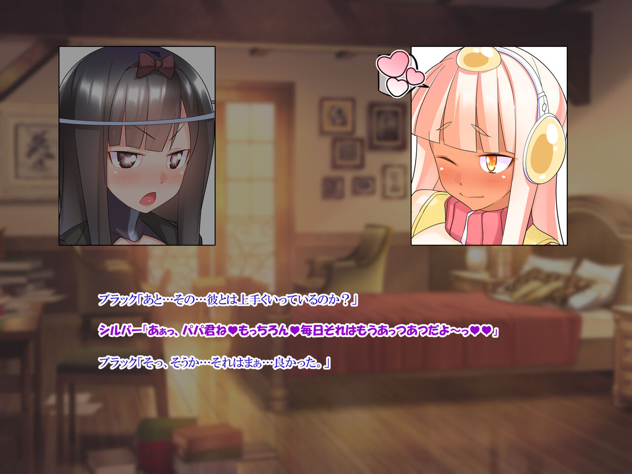 怪獣娘のシルバーブルーメが臨月ボテ腹セックスを楽しむお話。 page 6 full
