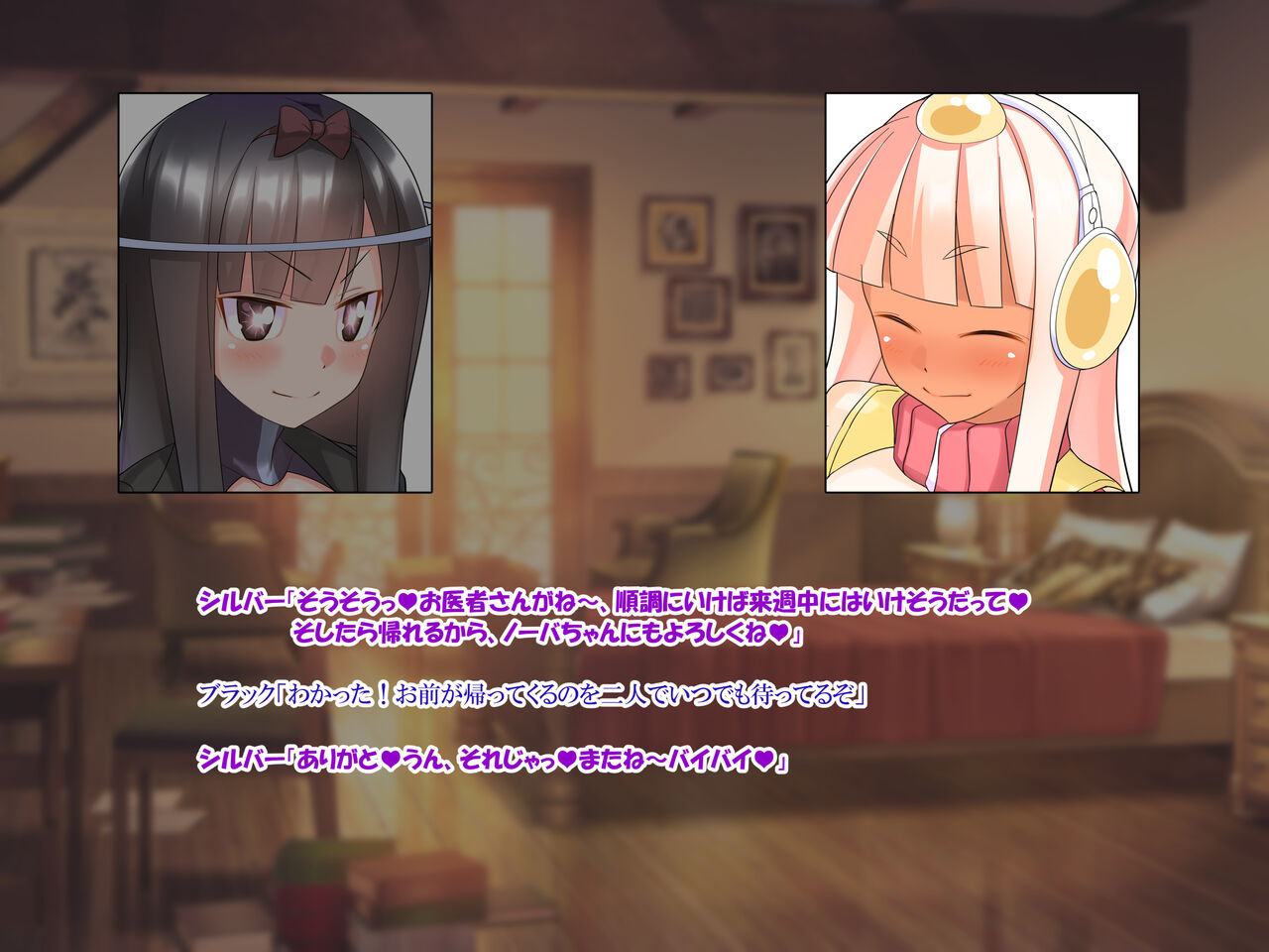 怪獣娘のシルバーブルーメが臨月ボテ腹セックスを楽しむお話。 page 7 full