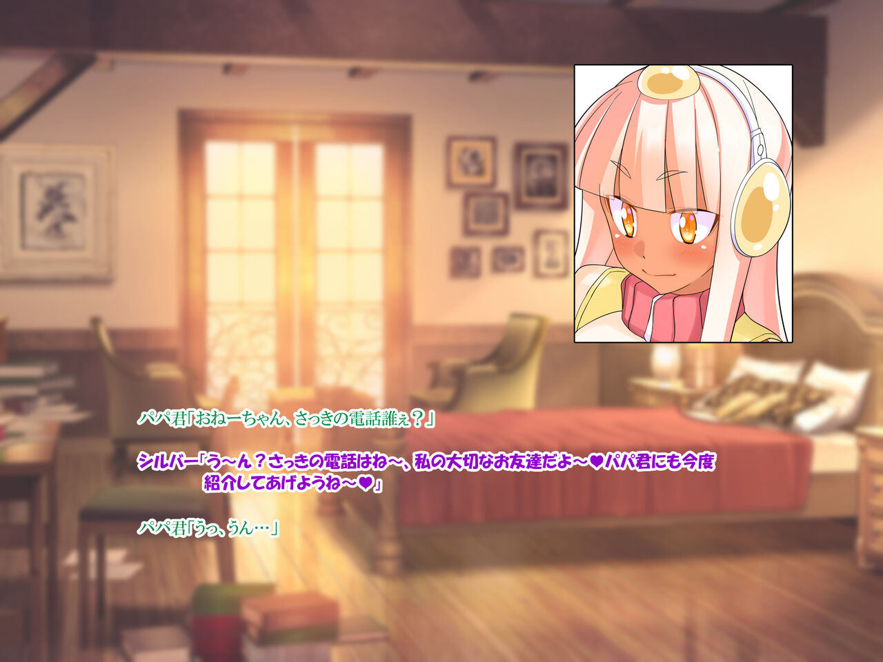 怪獣娘のシルバーブルーメが臨月ボテ腹セックスを楽しむお話。 page 8 full