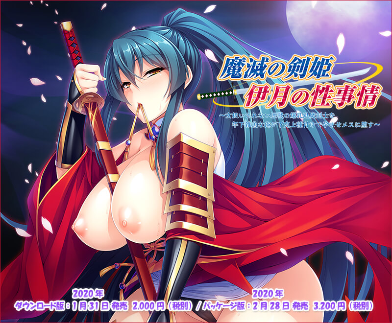 Mametsu no Kenki Itsuki no Sei Jijou ~Onna Atsukai Sarenai Rekisen no Bakunyuu Taima Kenshi o Toshishita Zako na Ore ga Gekokujou Tanetsuke de Haramase Mesu ni Otosu~ page 1 full