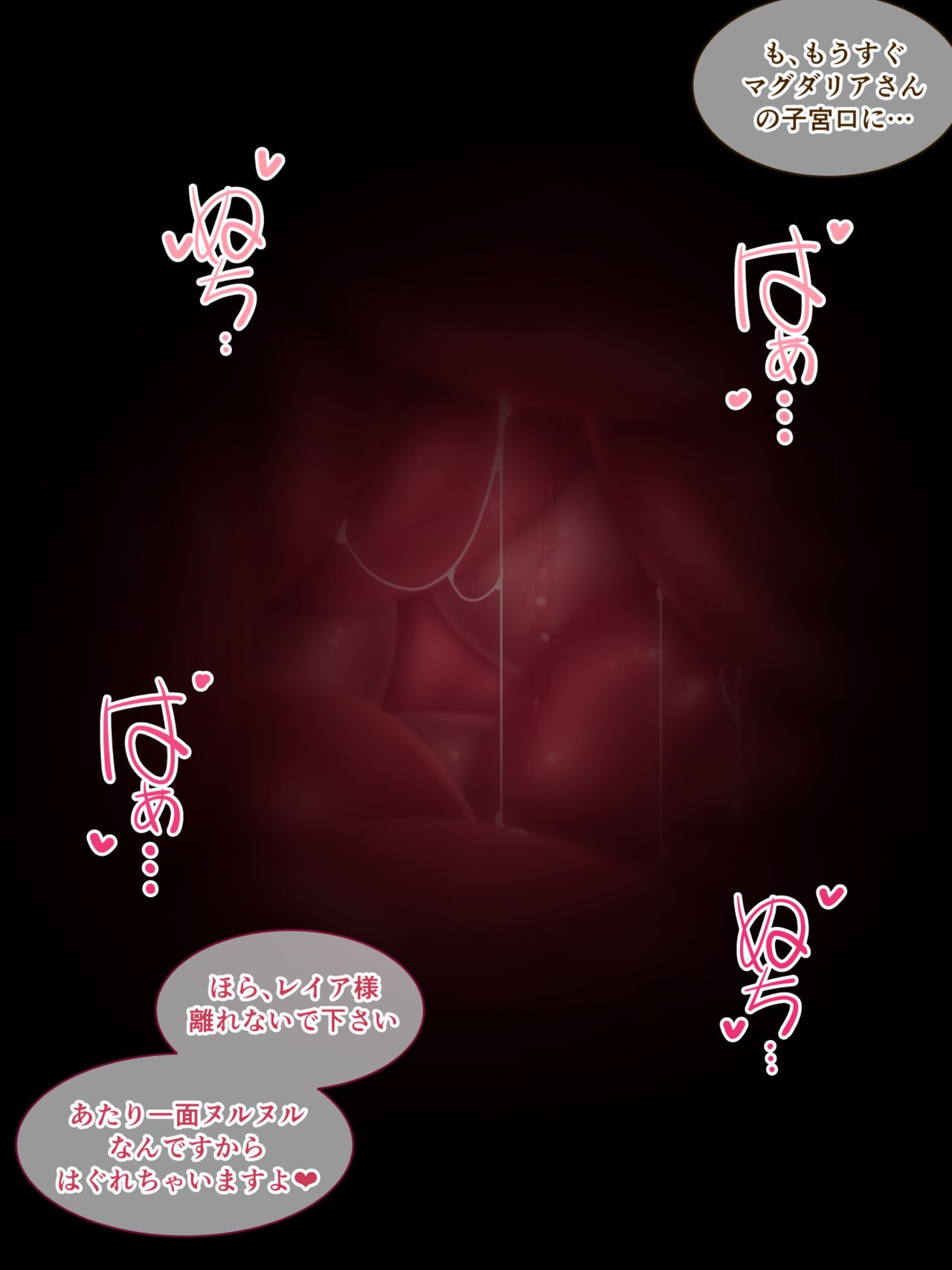 Mini CG-shuu Vol.16 "Futa  Les Tainai Kaiki Part 6" | Mini CG collection Vol.16 "Let's go back to the womb! Part6" page 8 full