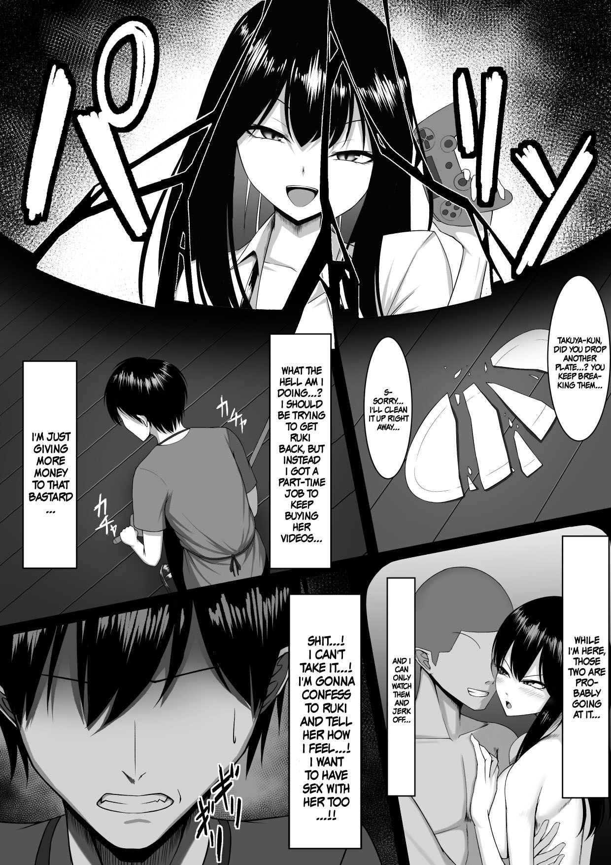 10-nen no Koi yori Isshuukan no Sei. 2 | 1 Week of Desire Rather Than 10 Years of Love 2 page 10 full