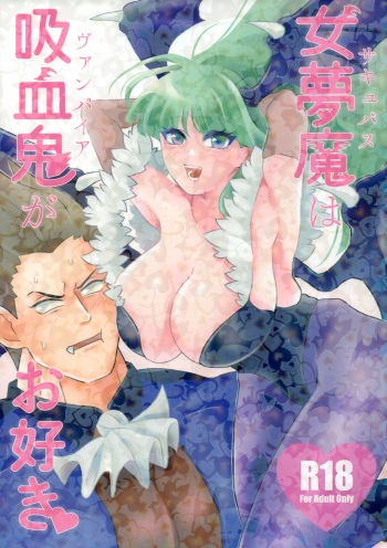 Onna Muma wa Kyuuketsuki ga Osuki cover