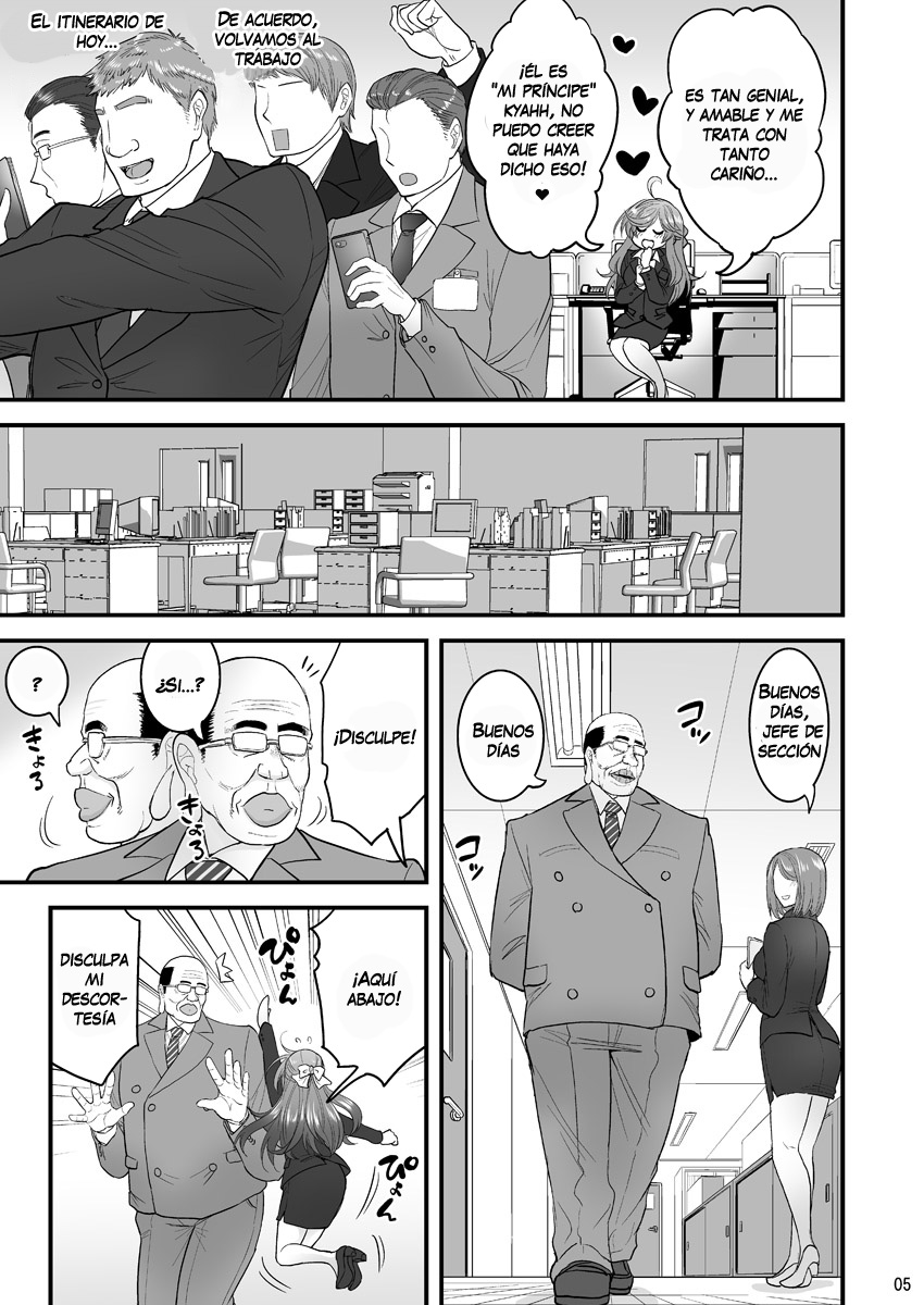 Saimin Netorare Hitozuma-san... page 4 full