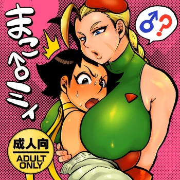 Makommy cover