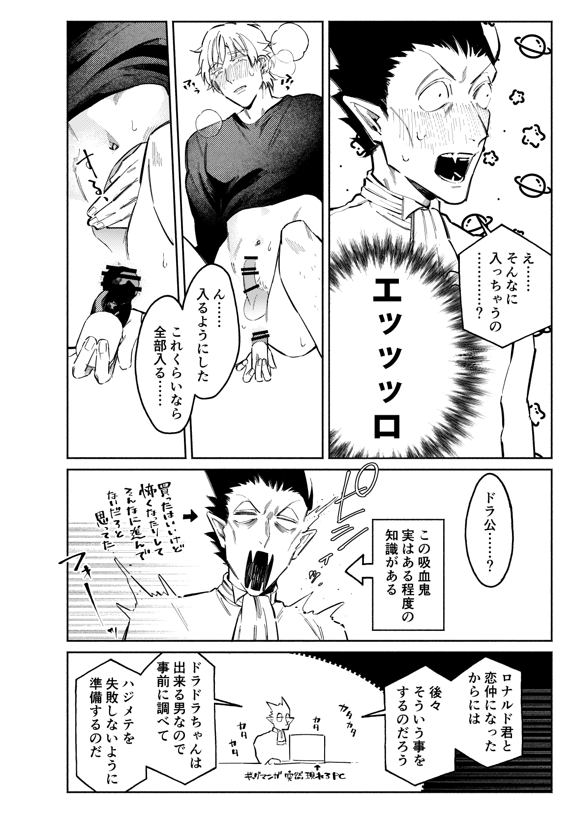 1stDRxxx page 10 full