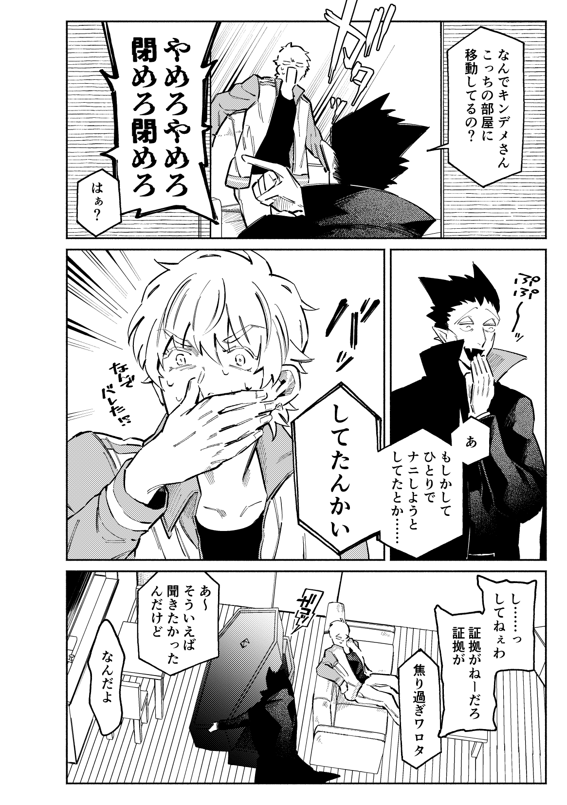 1stDRxxx page 4 full