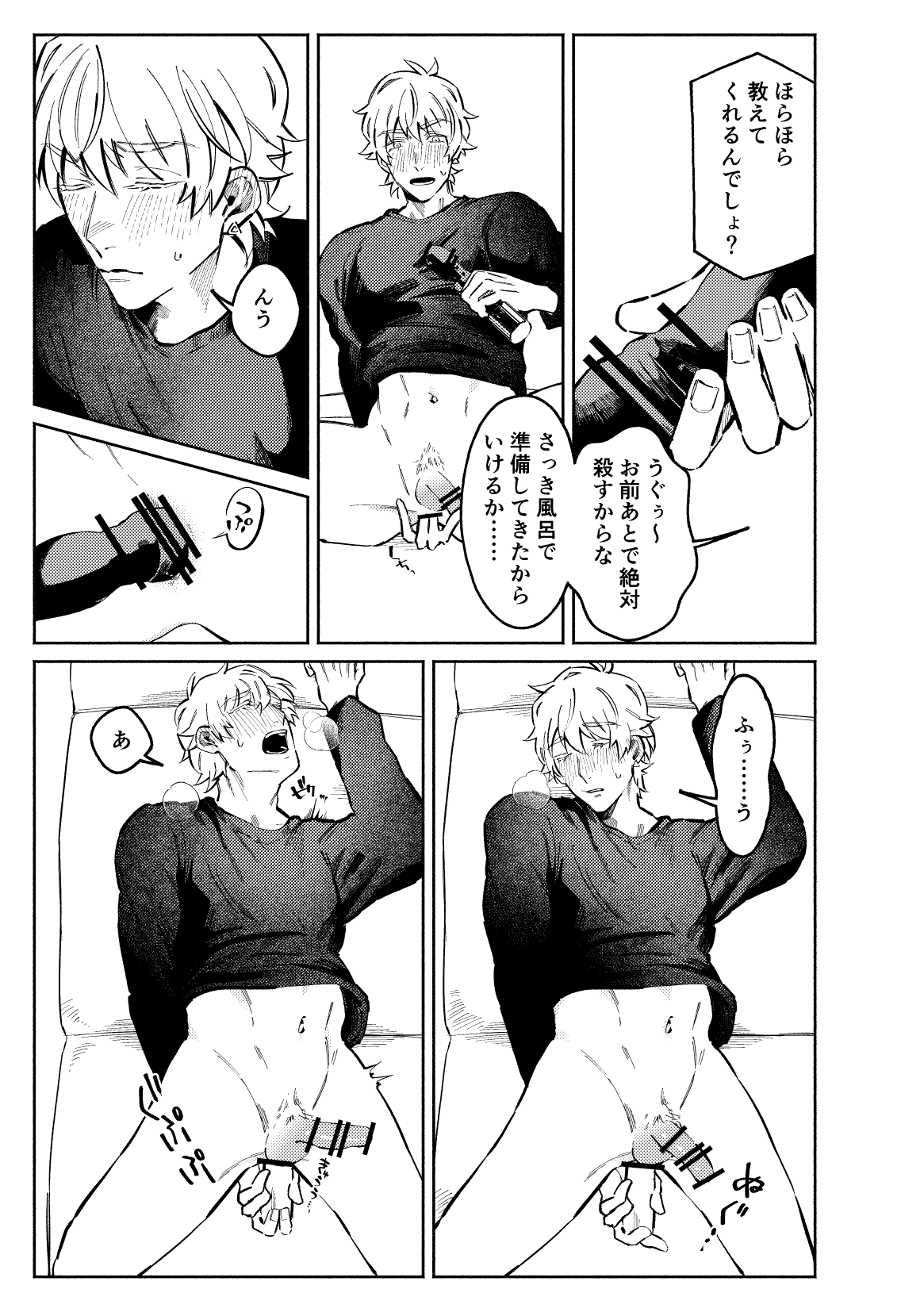 1stDRxxx page 9 full