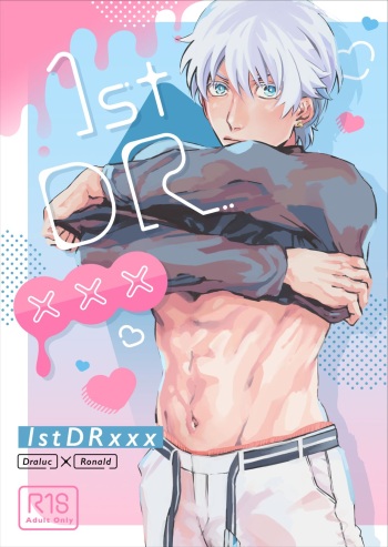1stDRxxx cover
