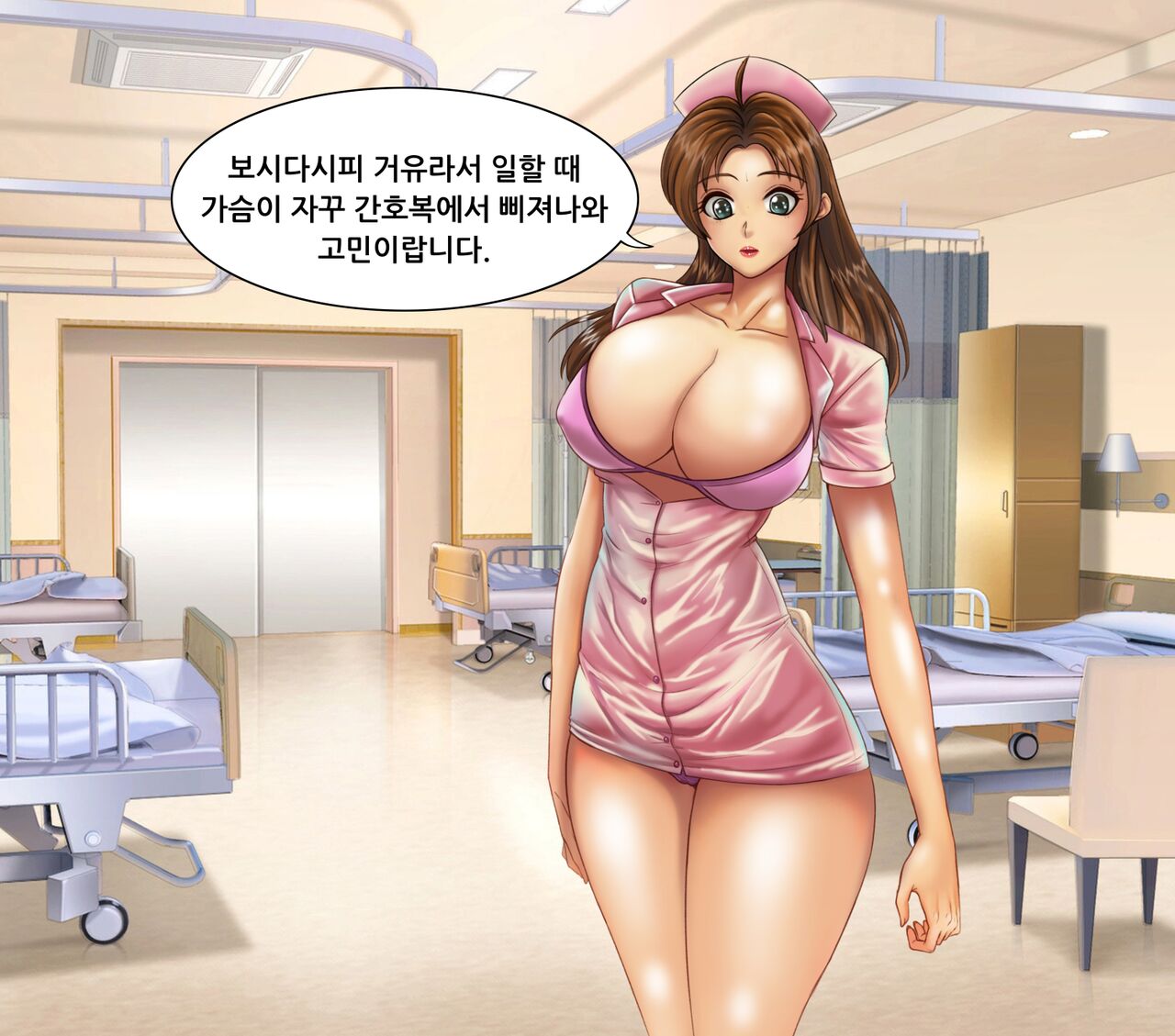 Kinoshita Akemi Midnight Orgy | 키노시타 아케미 심야 난교 page 2 full