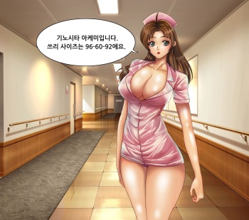 Kinoshita Akemi Midnight Orgy | 키노시타 아케미 심야 난교 cover