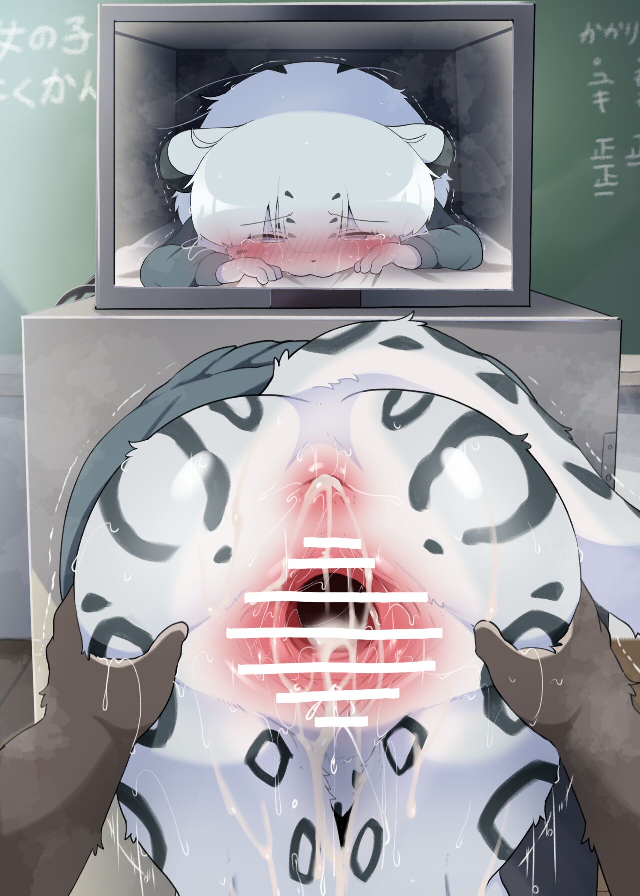 Kemono School page 10 full