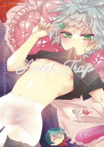Sweet Trap cover