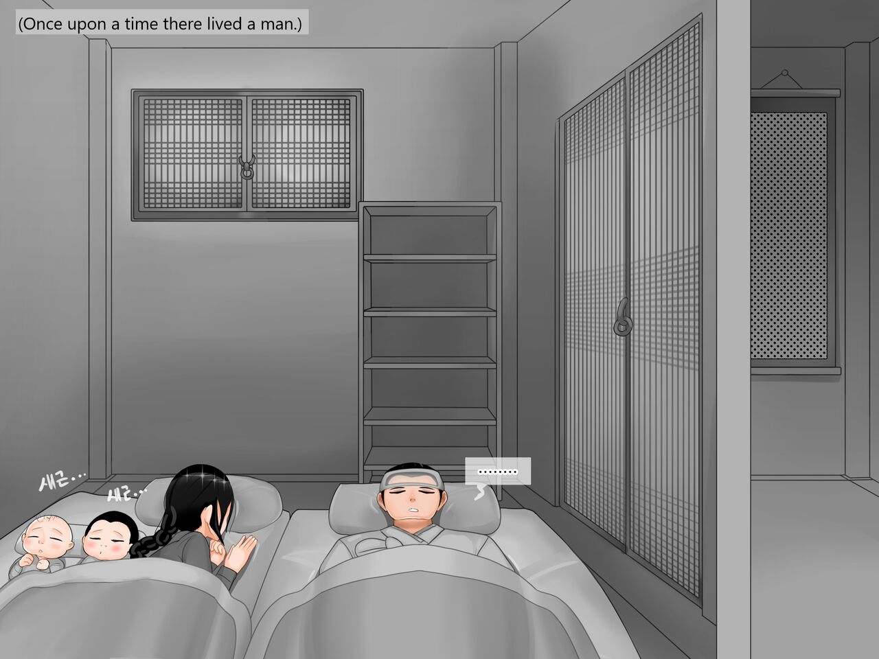 Heungbujeon 1  English page 2 full