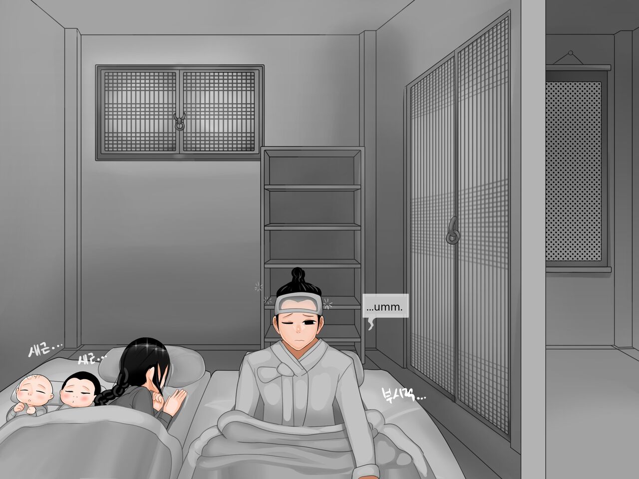Heungbujeon 1  English page 3 full