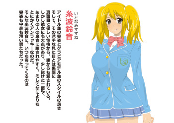 Unlucky Girl - Part Time Job cover
