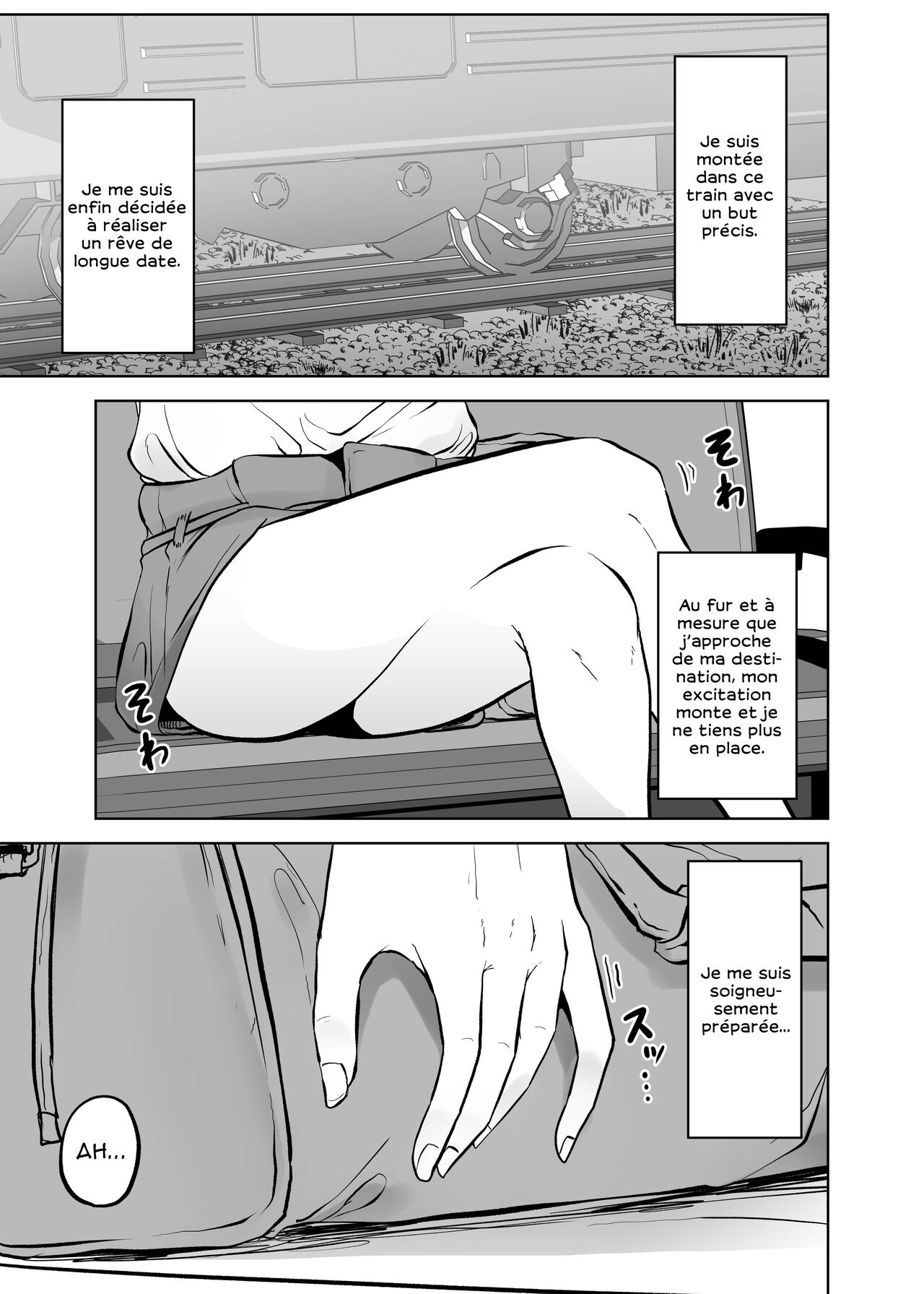 Atsu Mushi Mimai page 4 full
