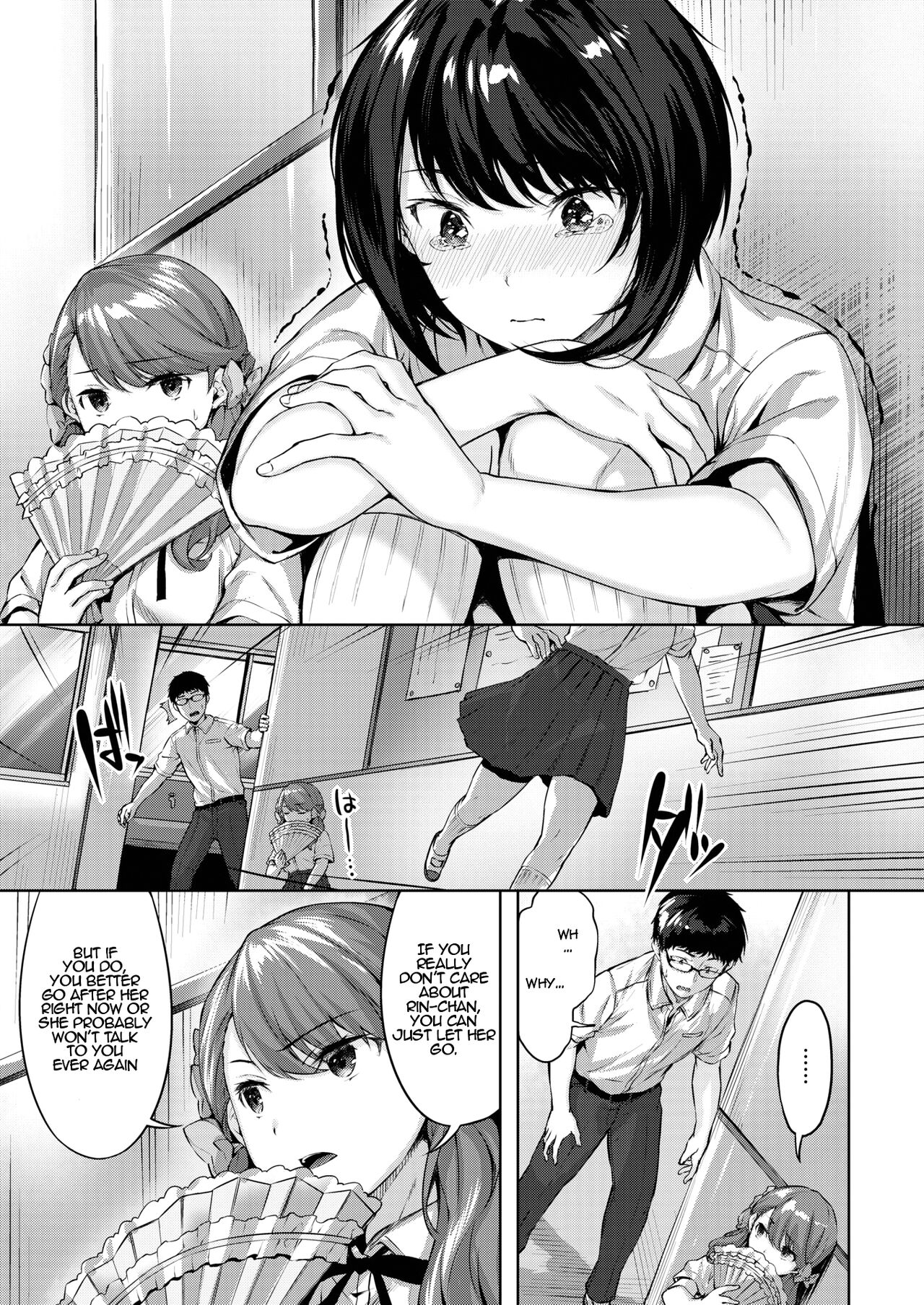 Otome no Kokoroiki - The Determination of a Maiden page 7 full