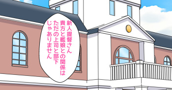 Kashima-sensei no Hoken Taiiku cover