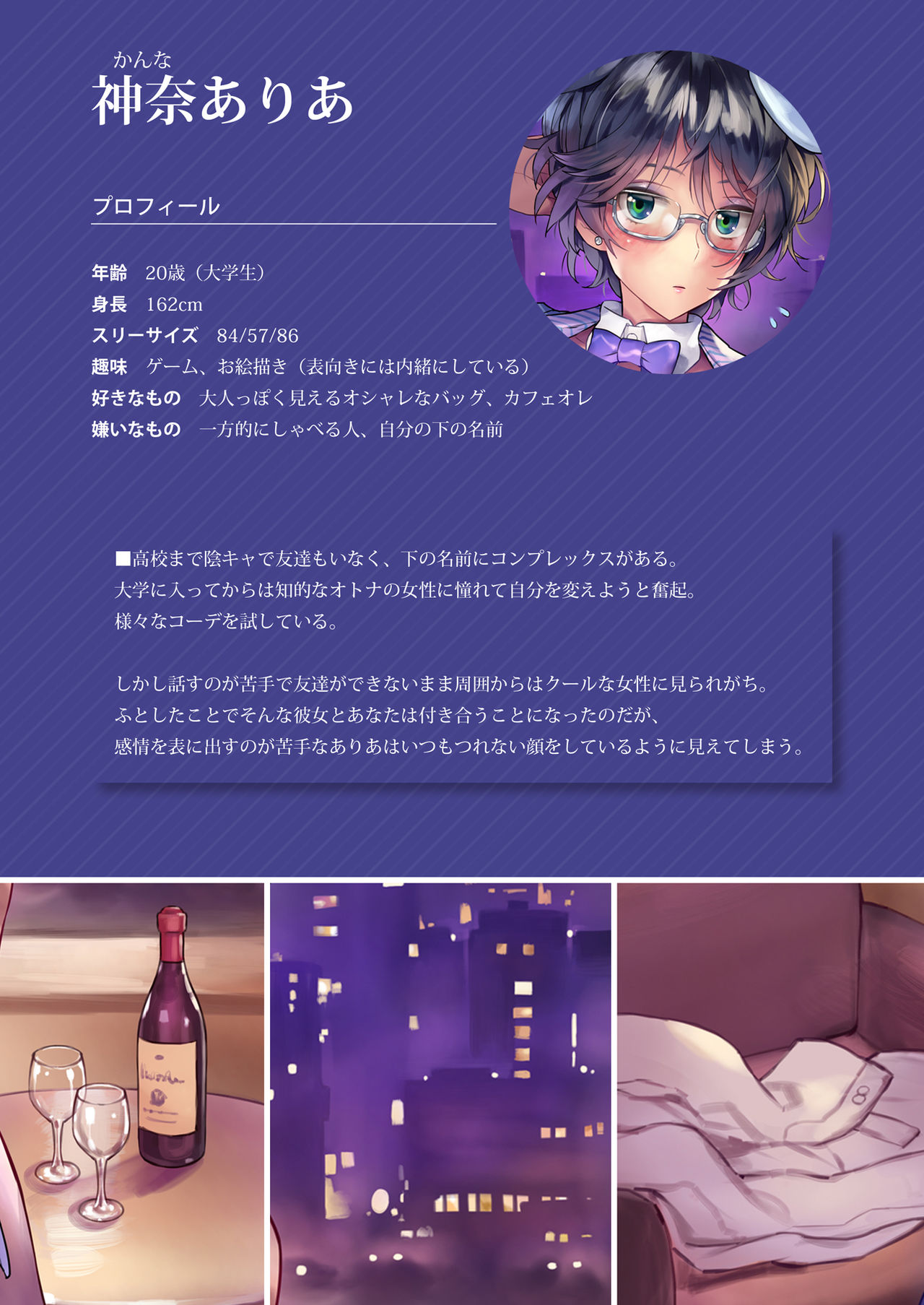 DL販売データ配布 神奈ありあ バニーガール差分集 page 2 full